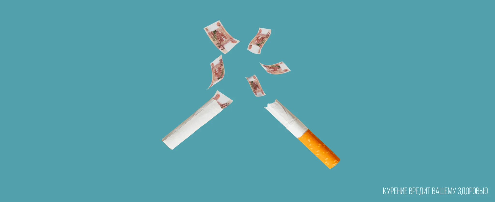 Россиян ожидает скачок цен на сигареты: какие именно