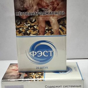 Фэст кс синий Где купить и заказать белорусские сигареты онлайн