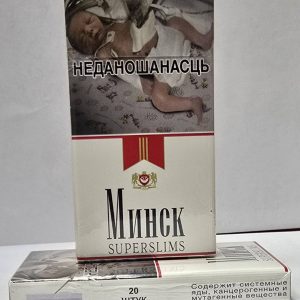 минск сс красн Популярные магазины для покупки белорусских сигарет онлайн