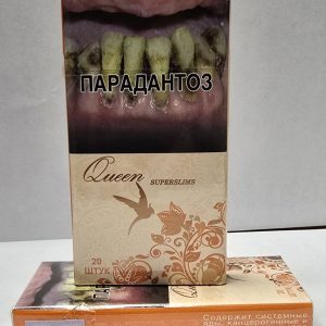 Квин сс оранжевый Лучшие способы покупки белорусских сигарет онлайн