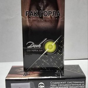 дав компакт кнопка желтая Руководство по заказу белорусских сигарет через интернет