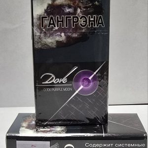 дав компакт кнопка фиолетовый Где выгодно купить белорусские сигареты с доставкой