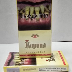 Корона сс Заказать белорусские сигареты с гарантией качества