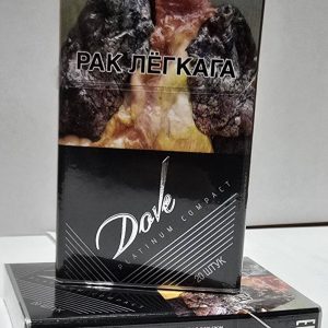 дав нано черный Как купить белорусские сигареты с доставкой на дом