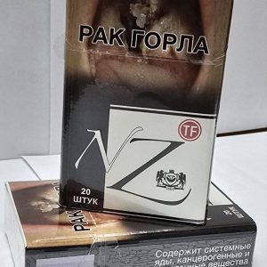 НЗ 10 Как заказать белорусские сигареты с удобной доставкой домой