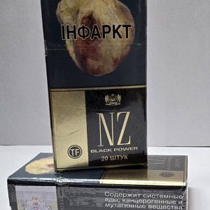 НЗ блек повер Где выгодно купить белорусские сигареты с гарантией качества