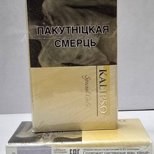 Калипсо нано Где найти и купить белорусские сигареты недорого