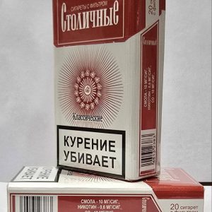 Столичные Лучшие способы купить болгарские сигареты в России