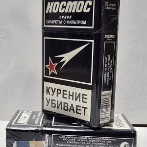 Космос Обзор способов покупки болгарских сигарет онлайн