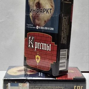 Кресты красные Как выбрать и заказать болгарские сигареты правильно
