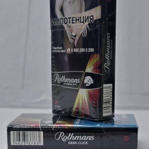 ротманс компакт кнопка дыня Надежные магазины для покупки российских сигарет с доставкой