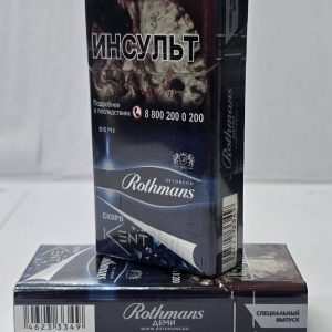 Ротманс деми кент Как заказать российские сигареты с доставкой по всей России