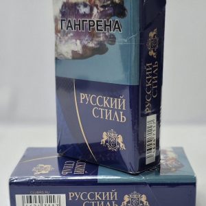 русский стиль кс синий Российские сигареты с доставкой: удобство и качество покупки