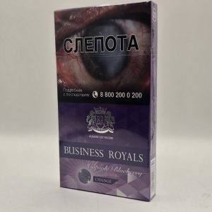 Бизнес роялс сс фиолетовый кнопка купить сигареты